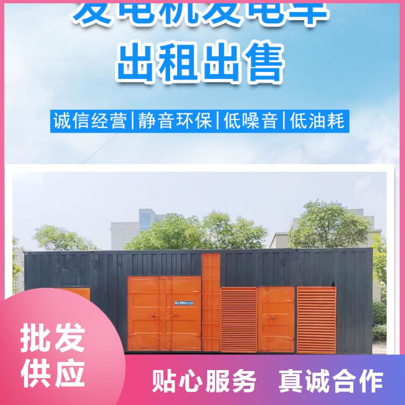 发电机/UPS电源出租租赁（逸尔电力出租）500KW/600KW/700KW/800KW发电机出租电话