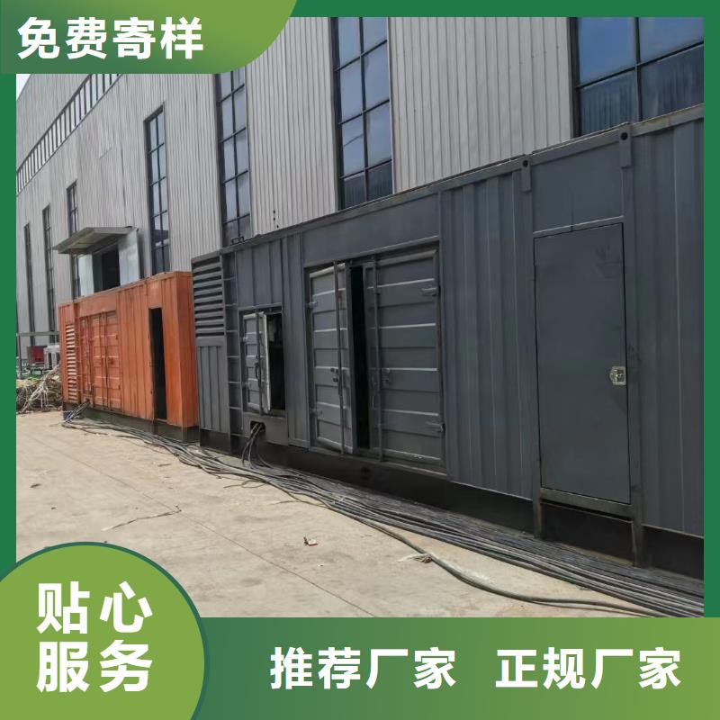 发电机租赁出租电话（50KW/100KW/200KW/300KW发电车租用价格底）电力设备