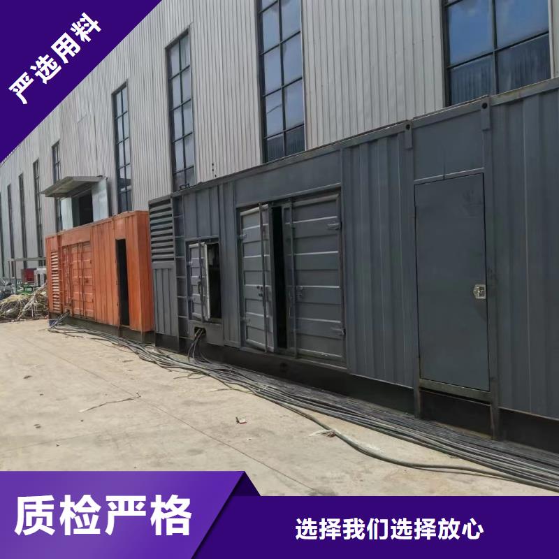 发电机租赁/出售/回收（50KW/100KW/200KW/300KW发电车租用价格底）长期供应