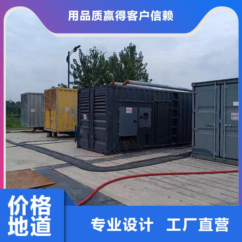 应急发电车/移动电源车出租（逸尔电力出租）100KW/200KW/300KW/400KW发电机出租低价