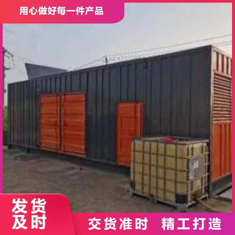 发电机租赁/出售/回收（50KW/100KW/200KW/300KW发电车租用价格底）源头厂家