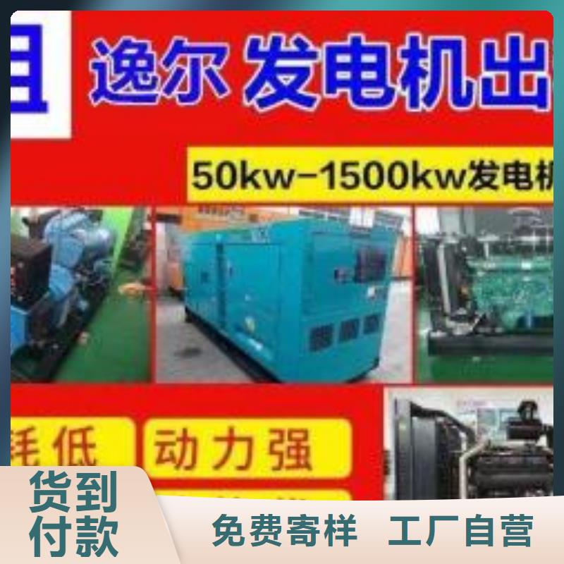 600KW发电机出租价格/高压发电机出租价格优惠