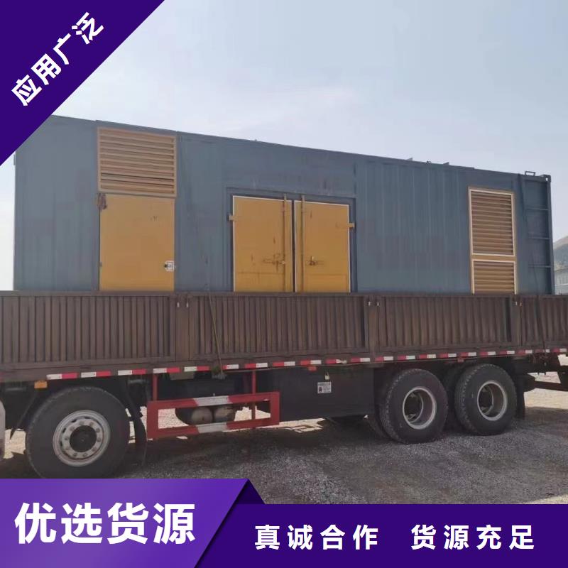 发电机租赁/出售/回收（50KW/100KW/200KW/300KW发电车租用价格底）长期供应