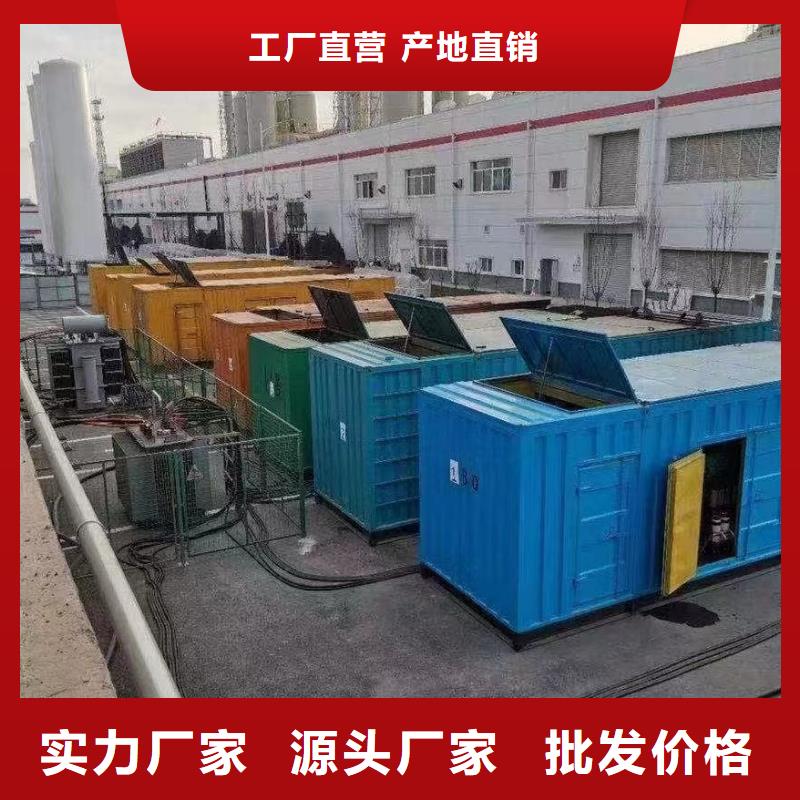 600KW发电机出租价格/附近100KW发电机出租现货供应