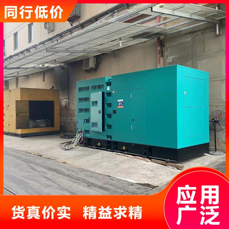 发电机租赁/出售/回收（50KW/100KW/200KW/300KW发电车租用价格底）长期供应