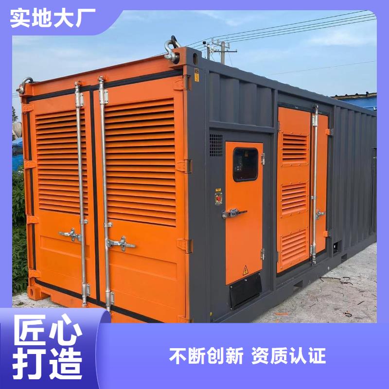 应急发电车/移动电源车出租（优选公司）500KW/600KW/700KW/800KW发电机出租电话