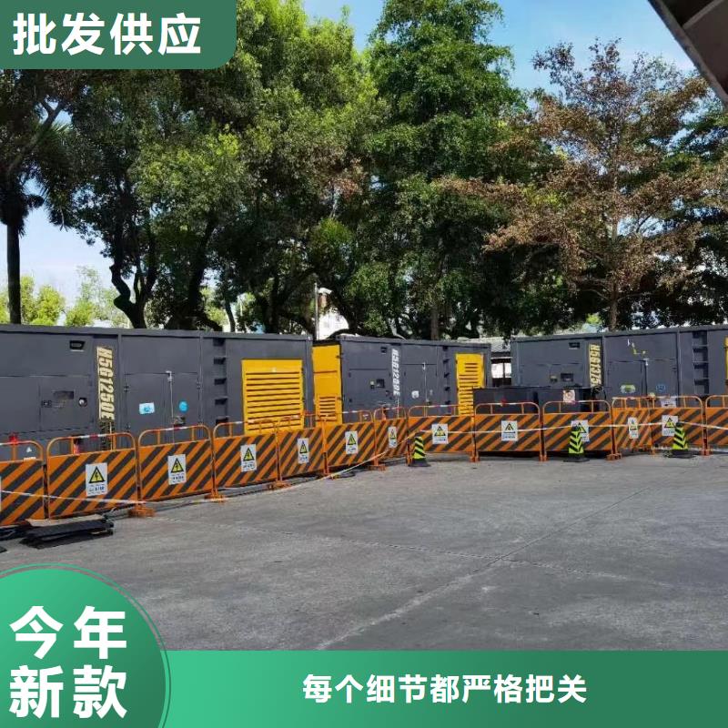 发电机出租/租赁服务（临高县本地公司）500KW/600KW/700KW/800KW发电机出租电话