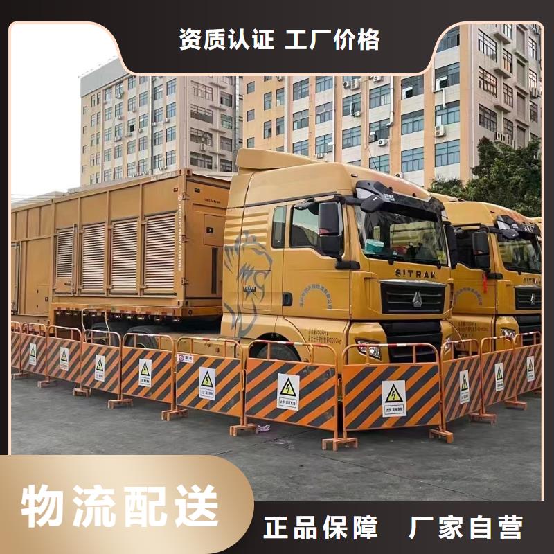 发电机/UPS电源出租租赁（优选公司）500KW/600KW/700KW/800KW发电机出租电话