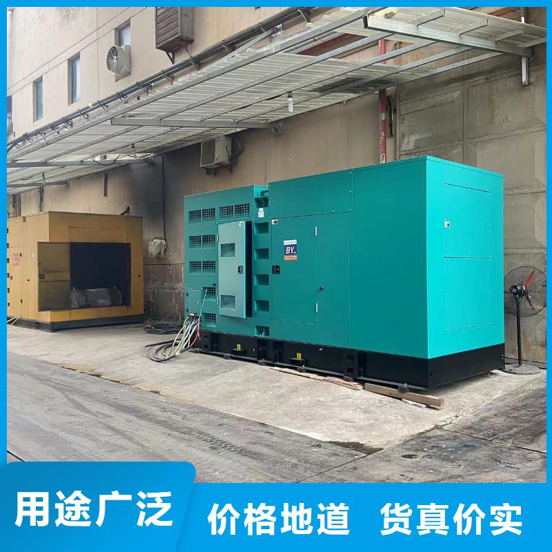 发电机租赁出租电话（50KW/100KW/200KW/300KW发电车租用价格底）电力设备