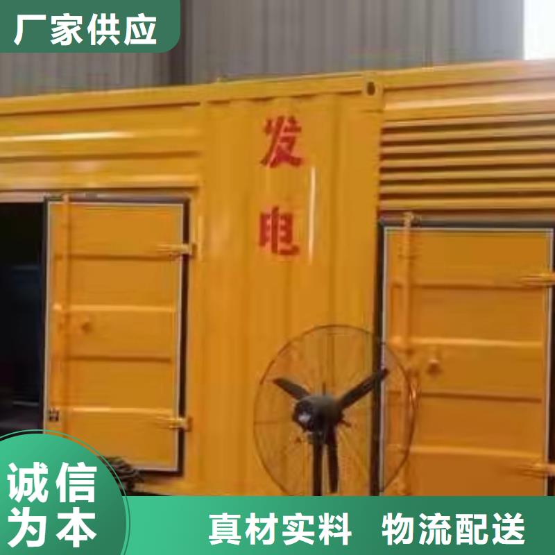 发电机/UPS电源出租租赁（优选公司）500KW/600KW/700KW/800KW发电机出租电话