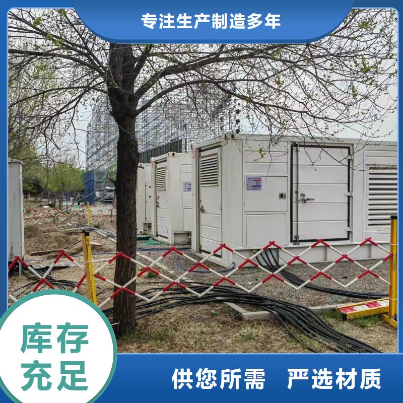 600KW发电机出租价格/附近100KW发电机出租现货供应