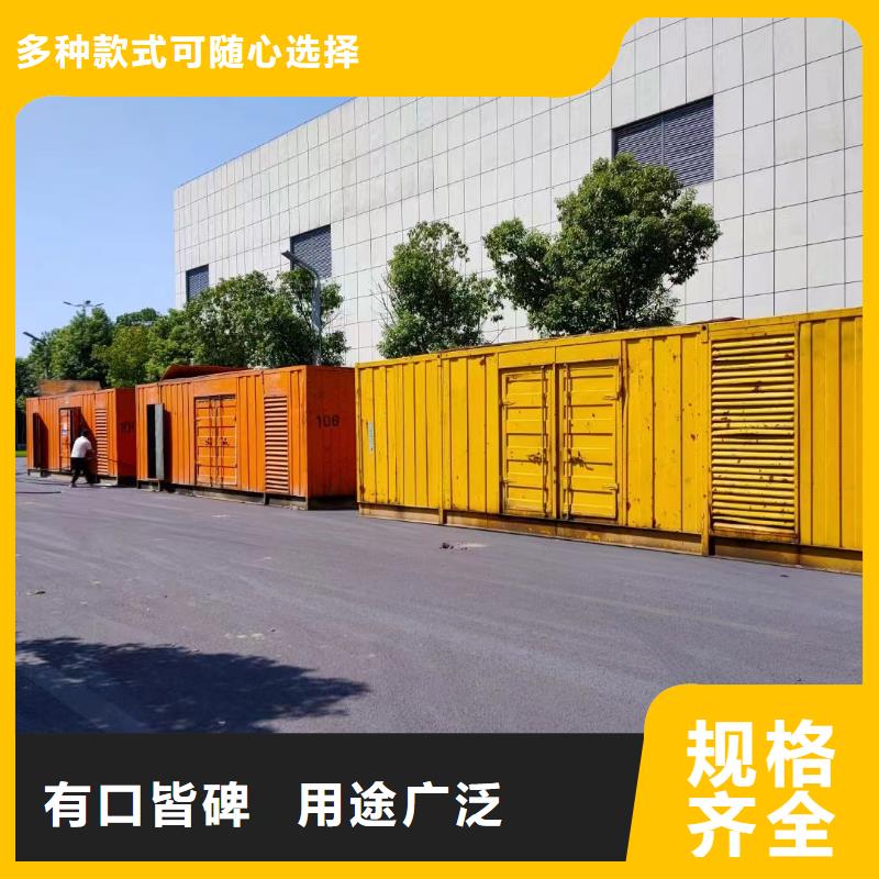 三沙市发电机租赁出租电话（50KW/100KW/200KW/300KW发电车租用价格底）长期供应