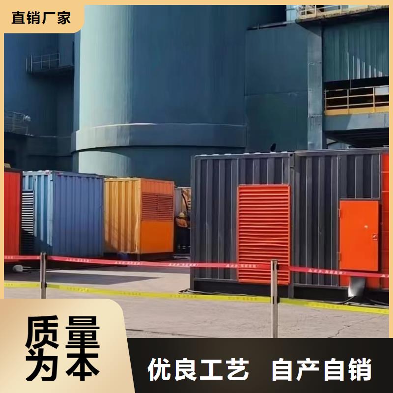 应急发电车/移动电源车出租（优选公司）500KW/600KW/700KW/800KW发电机出租电话