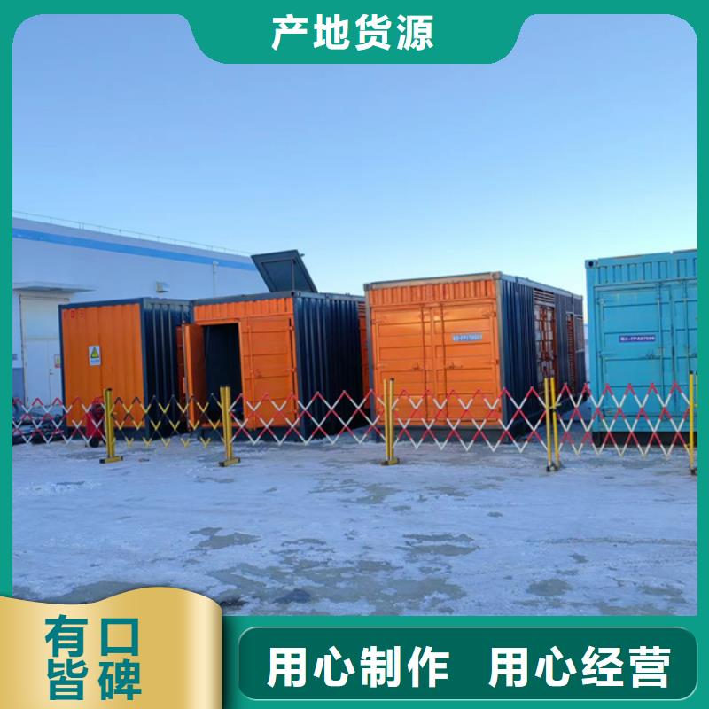 发电机/UPS电源出租租赁（优选公司）500KW/600KW/700KW/800KW发电机出租电话