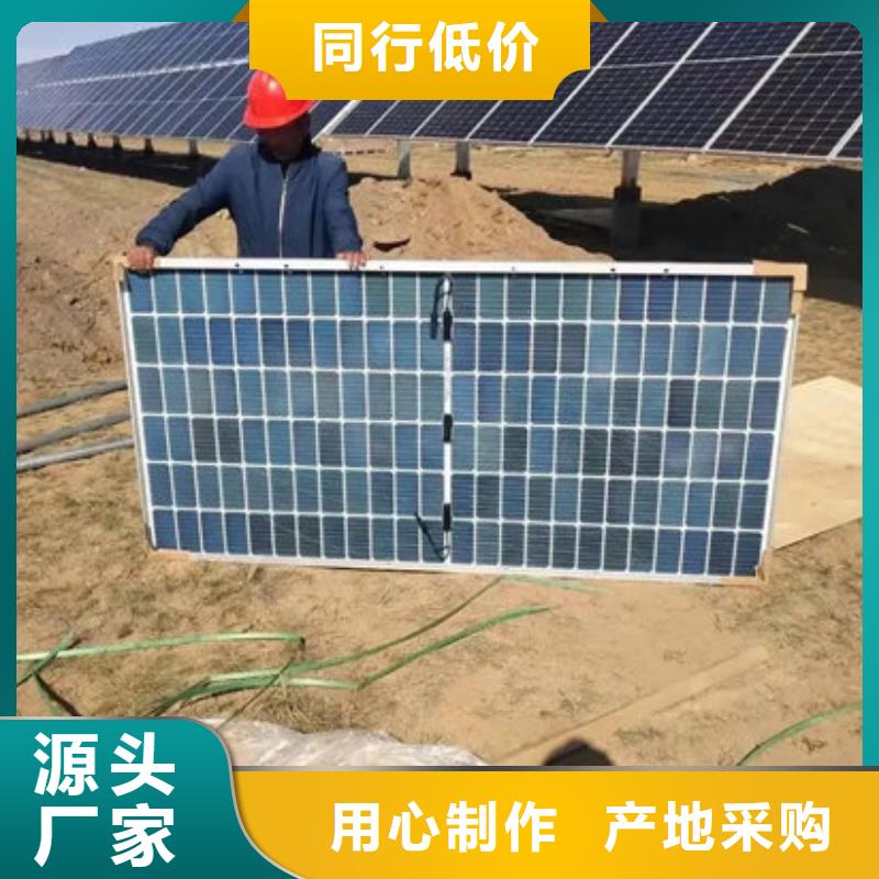 二手太阳能光伏板回收量大价格好