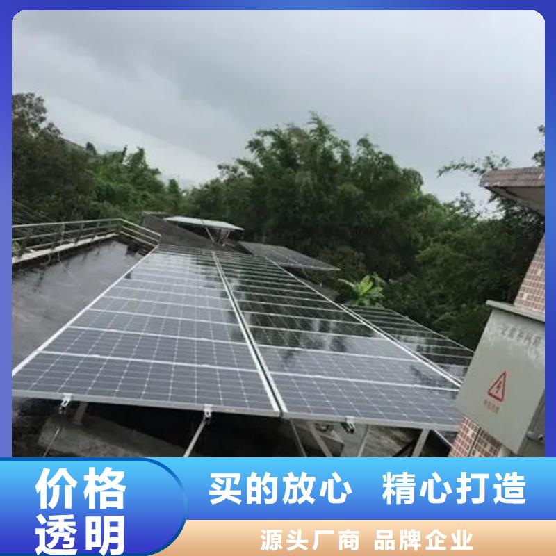 回收太阳能光伏板诚信经营