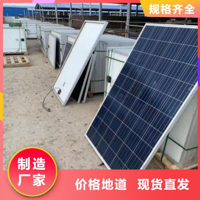 太阳能发电板回收厂家大量回收