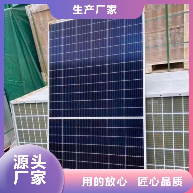 太阳能发电板回收厂家大量回收