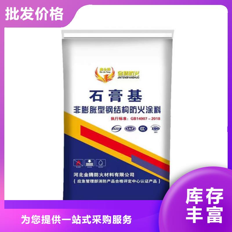 厚型结构防火涂料价格