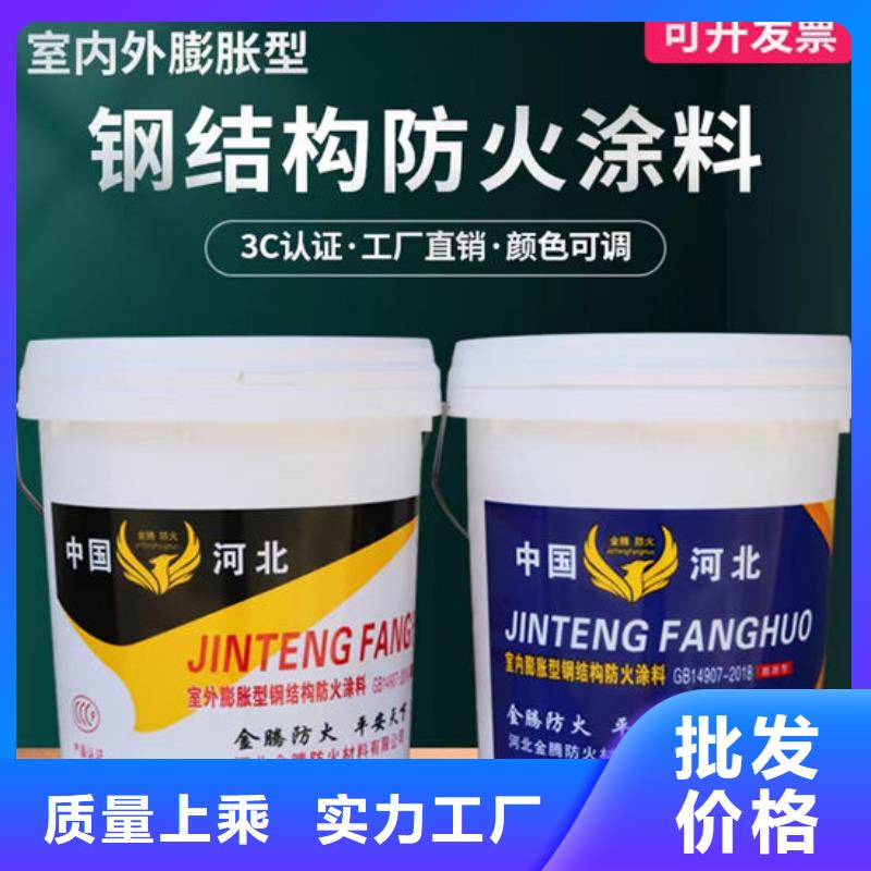 钢结构防火涂料施工推荐货源