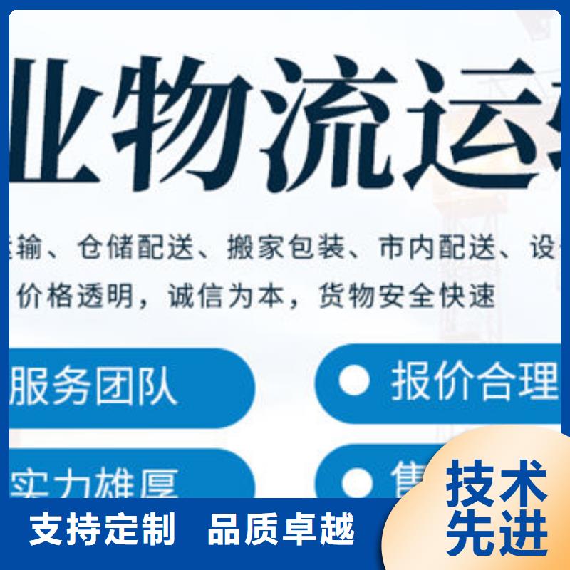 武汉到贺州物流回程货车整车调配公司 2024专线往返+运输