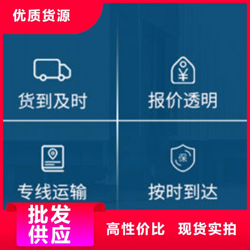 郴州到眉山回头车货运公司2024已核定(今日/金价)