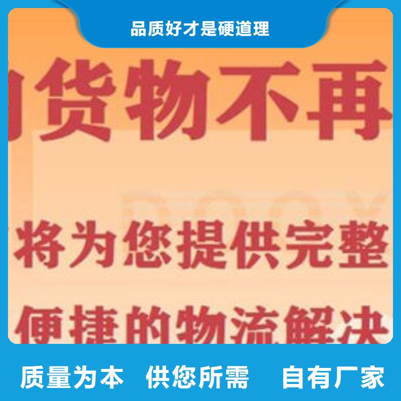 广州到漳州返程货车大货车运输发货一站式服务