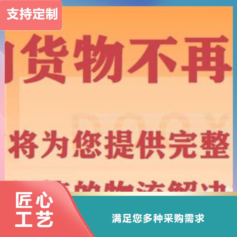 广东到成都返空车物流公司（直达/全境）