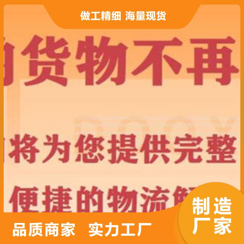 贵阳到衡水返程货车运输公司提送货快捷到