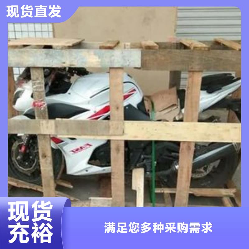 成都发摩托车到蚌埠 价格合理