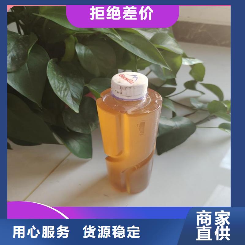 液体碳源只做精品