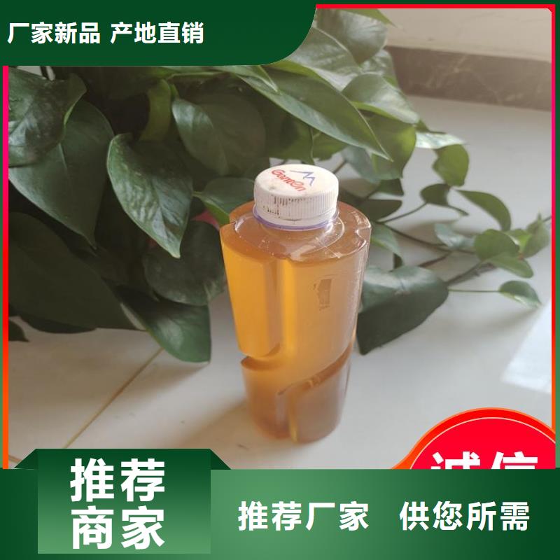 新型生物复合碳源只做精品