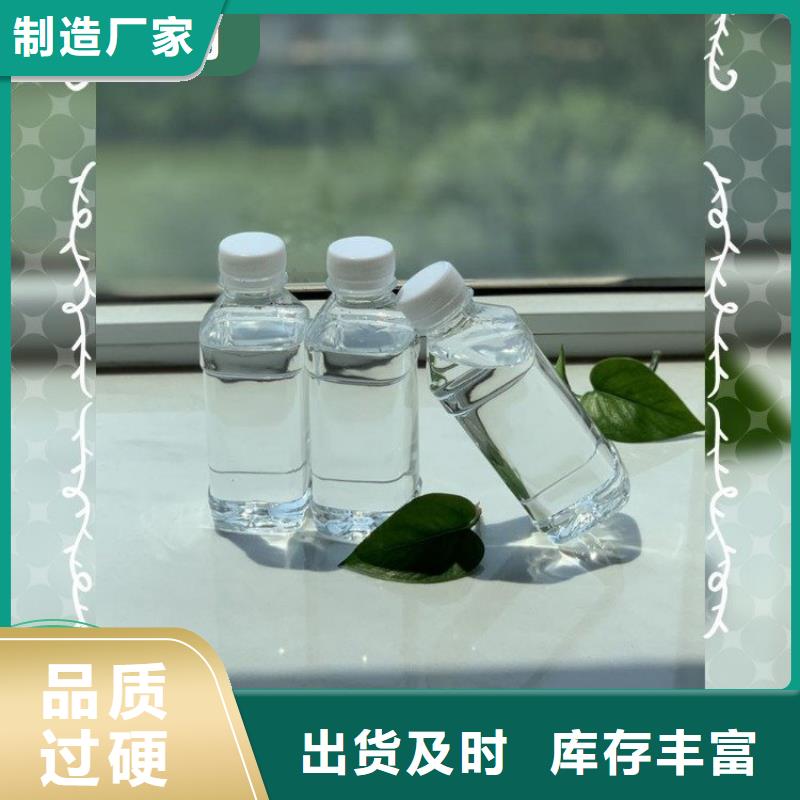 新型生物复合碳源24时服务