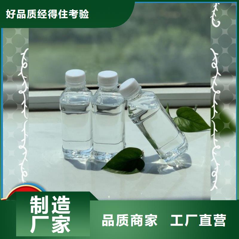 新型复合碳源品质放心