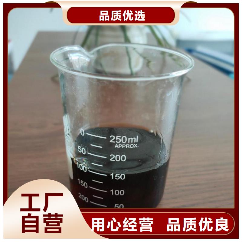 新型生物液体碳源供应