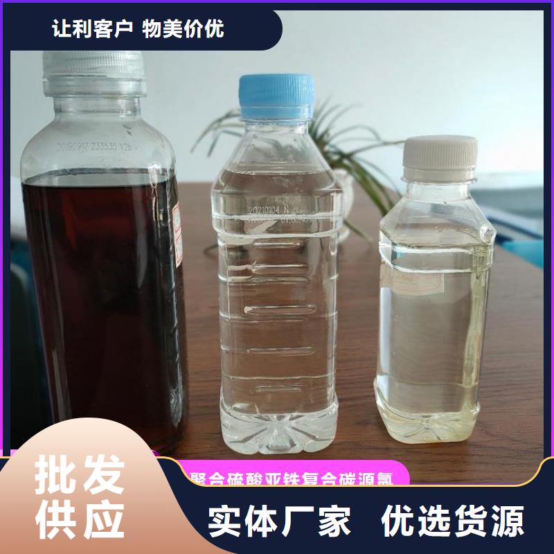 高效生物复合碳源厂家现货