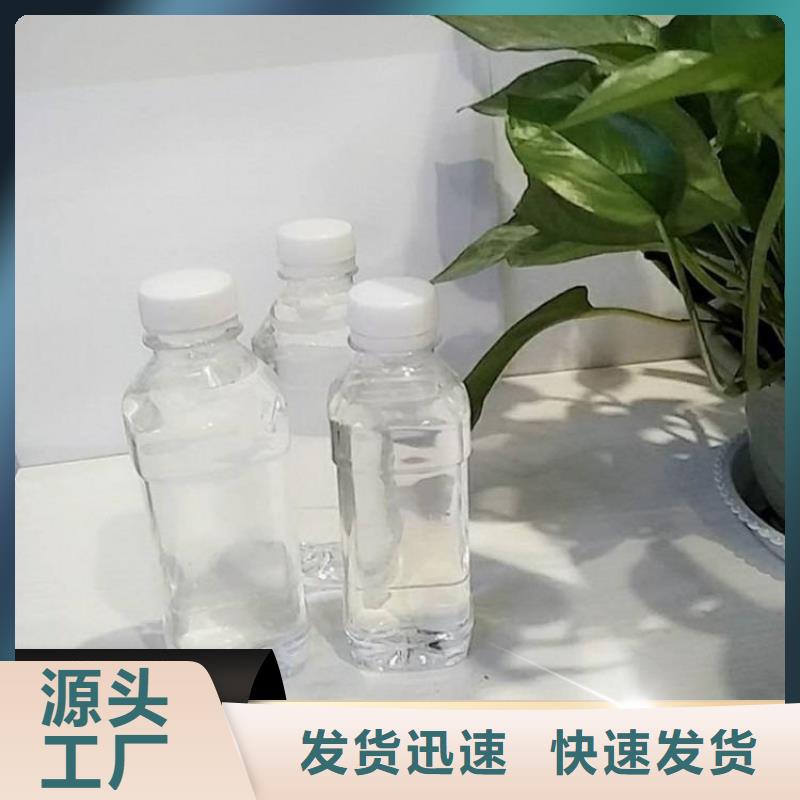 新型复合碳源品质放心