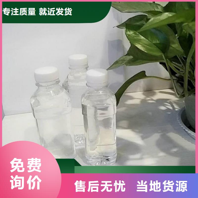 新型生物复合碳源厂家直销