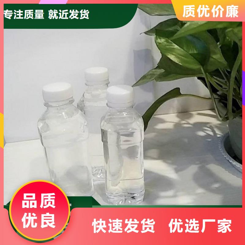 高效生物复合碳源款式齐全