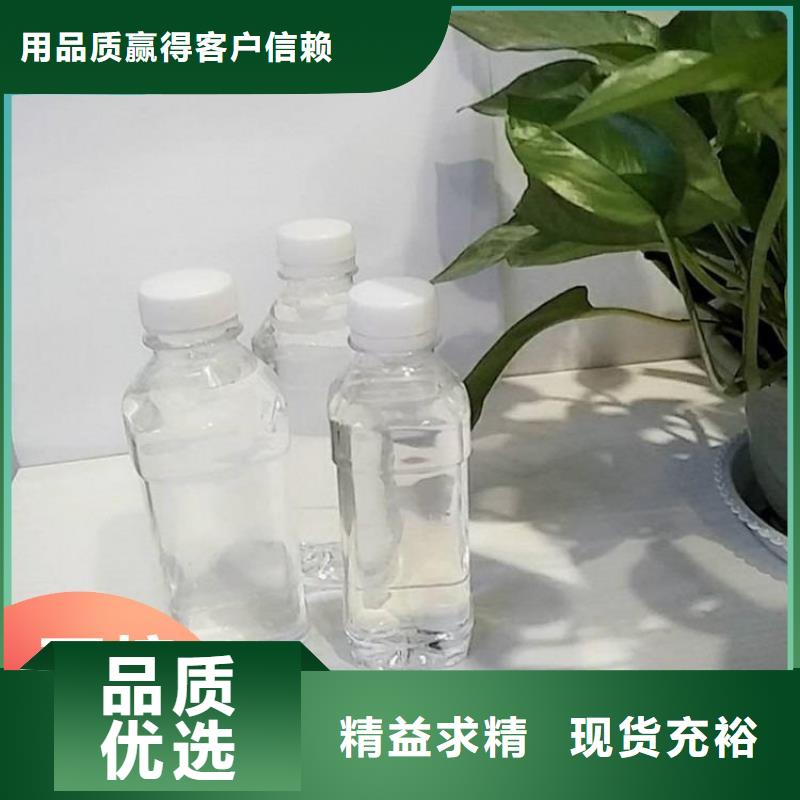 复合碳源品质放心