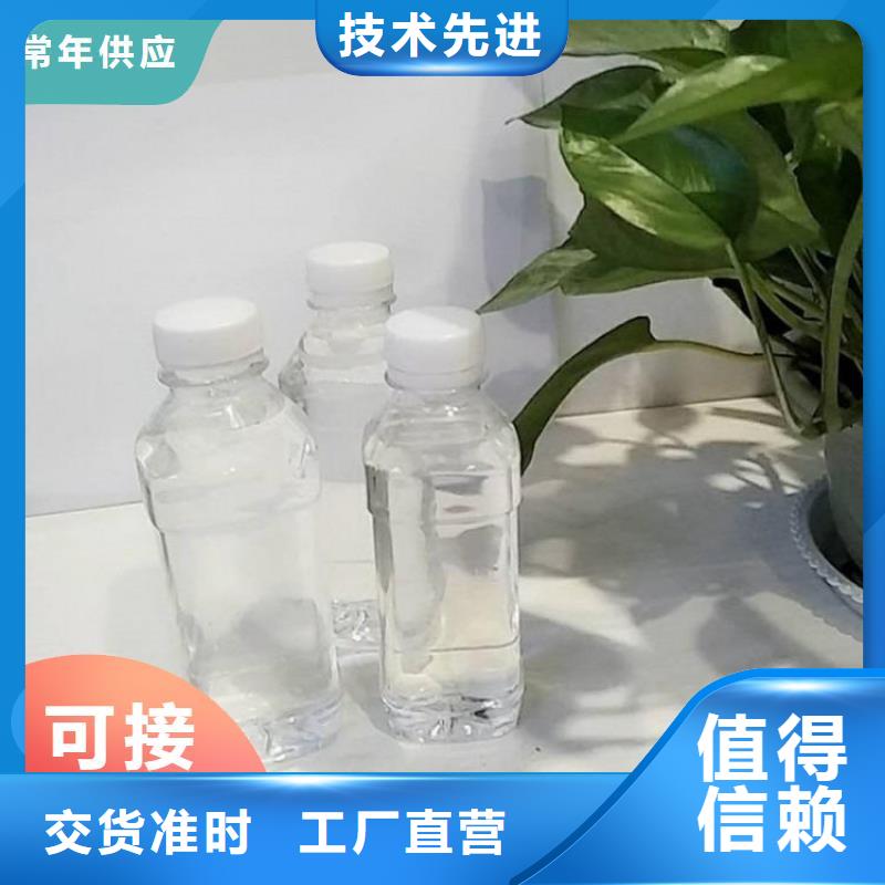 新型生物复合碳源只做精品