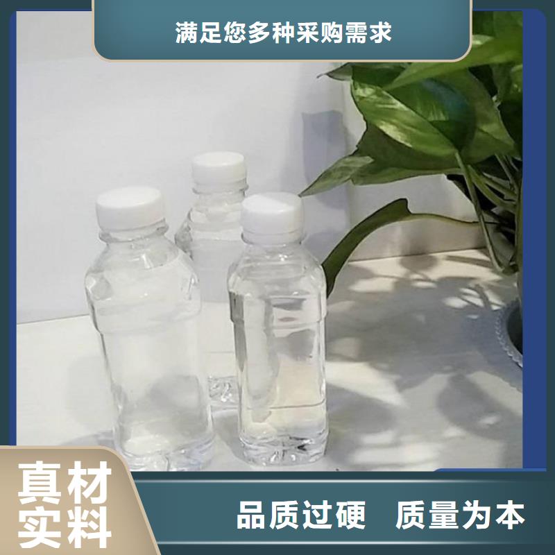 高效液体复合碳源立即咨询