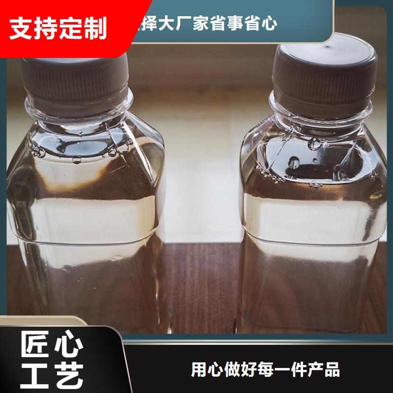 高效生物复合碳源供应