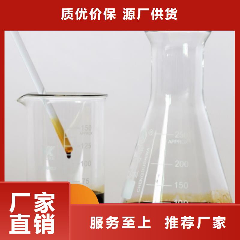 高效生物复合碳源款式齐全