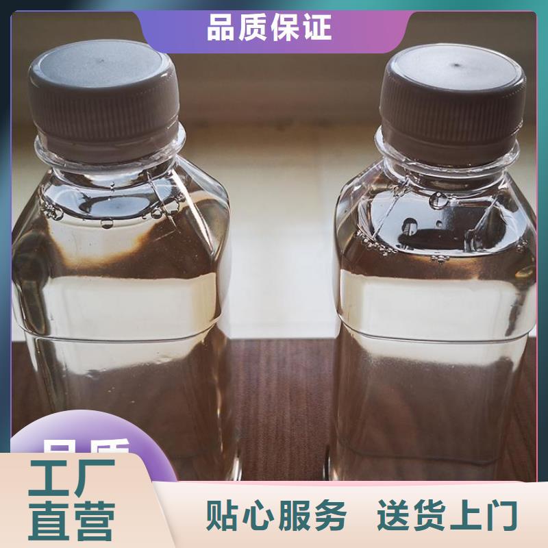 新型生物复合碳源销售各地