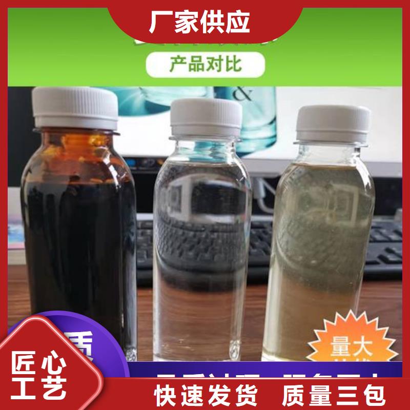 新型生物复合碳源货源充足