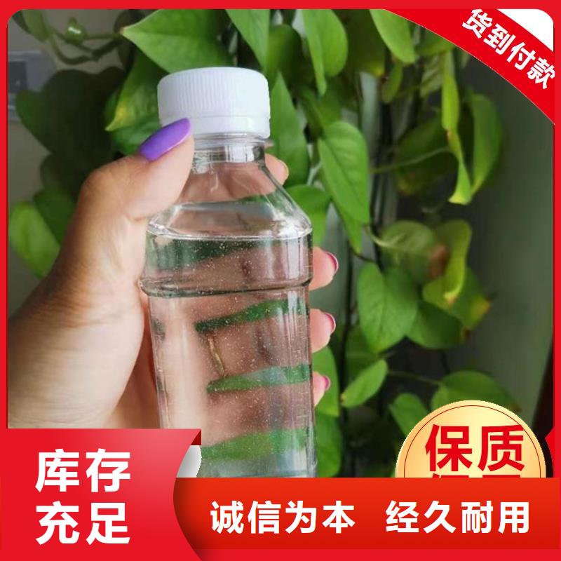 新型生物复合碳源全国配送