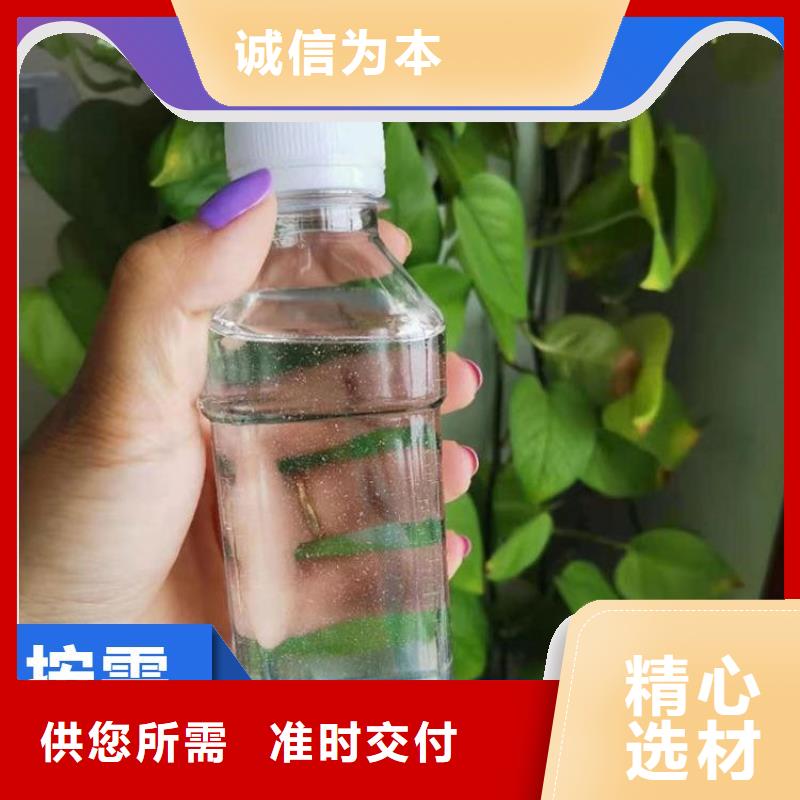 生物碳源只做精品