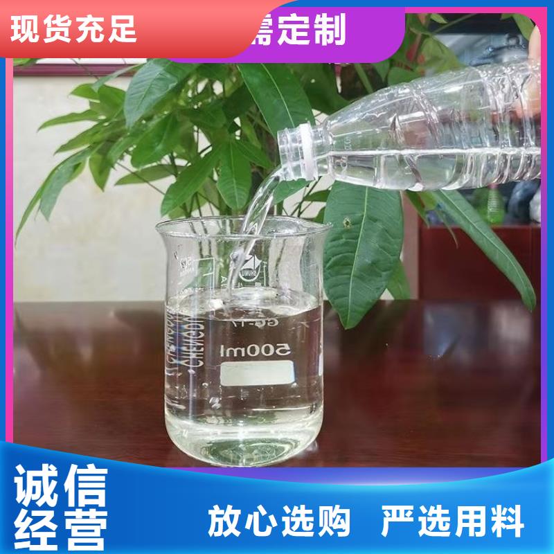 高效生物复合碳源性价比高