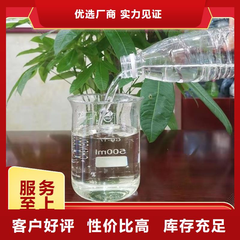 生物碳源只做精品